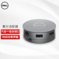Dell USB-C Multi-Port Adapter gray
