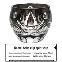 Japanese Edo Kiriko Flame Black Sake Shot Glass