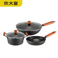 Chui Da Huang Master Wok Set