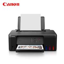 Canon G1831 Refillable High-Capacity Printer CN plug (adapter included)