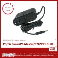 Suitable for Midea Vacuum Cleaner P3/P6/V1/Vh1704/P5S/U7/P5 Power Charging Adapter 1 pack black