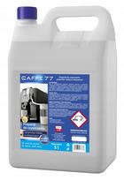 Pieno sistemos valiklis 5L Caffe77 kavos aparatui
