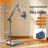 Retractable Floor-Standing Alloy Tablet & Phone Holder beige