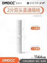 1/4  3/8  Tube Plug BSP Straight Elbow Tee Quick Fitting Connector For Aquarium RO Water Filter Reverse Osmosis System