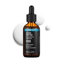 [WELLAGE] Hiper Peptidų Botuleedle Ampulė 50ml white
