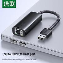 Ugreen USB 3.0 į RJ45 100Mbps Ethernet adapteris (CN versija)