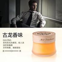 Car Mounted Aromatherapy Car Perfume Ointment Seat Accessories one size gray