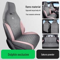 BYD Dolphin Vėdinamų Sėdynių Užvalkalų Rinkinys - Aukščiausios Kokybės Pilnas Dengimas Su Vienos Dalies Atlošu Visais Metų Laikais. 2021-2025 BYD Dolphin Non-Smart Rear Armrest white
