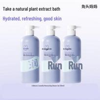 Rabbit Head Mama Kids Camellia Moisturizing Shower Gel