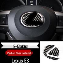 Lexus ES200 300H Carbon Fiber Interior Gear Shift Frame Decorative Sticker