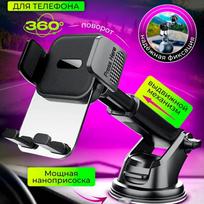 Car Phone Holder With Suction Cup For Vents And Dashboard One Size juoda