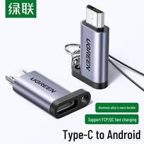 UGREEN Type-C to Micro USB Adapter