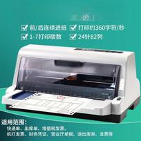 Chenguang 630KII Dot Matrix Printer CN plug (adapter included)