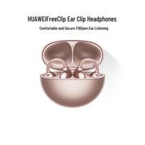 Huawei FreeClip Open-Ear True Wireless Bluetooth Earbuds rožinio aukso spalvos