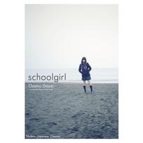 Schoolgirl Paperback By Osamu Dazai UKN2058