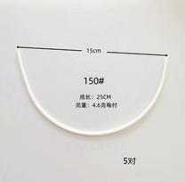 10 Pairs Plastic Bra Underwire Replacement, Size 15, Wire Length, Fit Sewing Bra Accessories one size