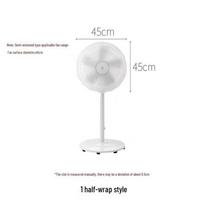 Universal Electric Tower Fan Dustproof Mesh Cover Large white