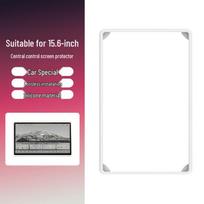 15.6  Silicone Protective Case for BYD Sea Lion 06dmi Central Control Screen & Navigation Protector.