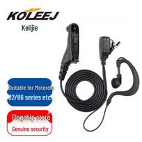 KOLEEJ Ear-Hook Headset for Motorola R7 Digital Walkie-Talkie (CN version)