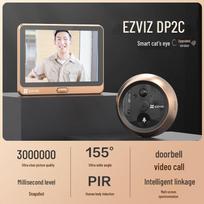 EZVIZ DP2C 3MP Smart Peephole Doorbell Camera (CN version)