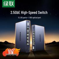 Ugreen 2.5G 5-Port + 10G SFP+ Network Switch