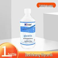 Medicininis glicerino drėkinamasis veido ir kūno losjonas - 500g white