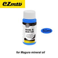 Brake Fluid Bicycle Accessories For SH/Tk/NUTT/meroca Brand New blue mineral oil