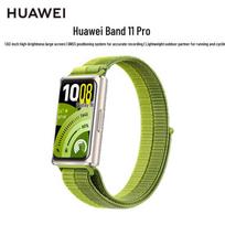 HUAWEI Band 11 Pro NFC Smart Fitness Tracker (CN version) yellow