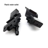 Toyota Corolla/Camry Windshield Spray Nozzle 85381-12300/30110 black