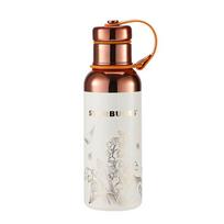 Starbucks Lily of the Valley Insulated Tumbler gray