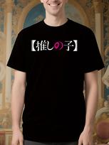 Oshi No Ko Ai Hoshino Anime Graphic Tshirt - Japanese Tex... XXL gray
