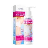 Ladies Hair Removal Cream 150ml Non-irritating Underarm Body Silky Hair Removal Cream 150ML white