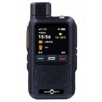 SAMO RTT Public Network Walkie-Talkie (CN version)