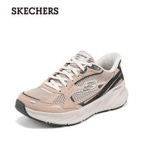 Skechers EDGERIDE Women's Lace-up Walking Shoes 150650-TPE 6.5 pilkšvai ruda