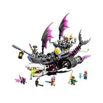 Lego Naktinio Košmaro Ryklio Laivas ONE SIZE įvairiaspalvis