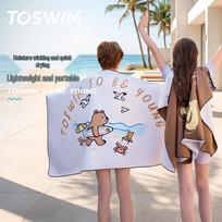 TOSWIM Kids Quick-Dry Swim & Beach Towel