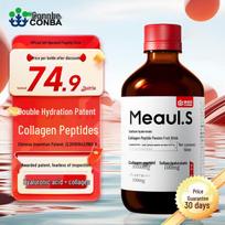 Kang En Bei Hyaluronic Acid & Collagen Peptide Oral Liquid (Passion Fruit) black