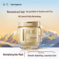 Caviar Revitalizing Hair Mask beige