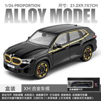 Simulation 1/24 BMW THE-XM Alloy Car Model, Door-opening Car Model Ornaments, with Sound and Lights for Boys Toy Car Birthday Gift juoda
