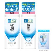 Hada Labo Gokujyun Hyaluronic Emulsion x 2 Gokujyun Sachets (140ml pack) +