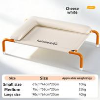 Dog marching bed can be disassembled, washed, off the ground, moisture-proof, summer pet sofa, dog bed (WHITE,M) balta