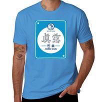 Jinro Soju Inspired By Korean Beverage Kpop Kdrama Kfashion And Kculture Lovers Tshirt S blue