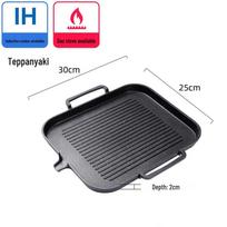 Korean Style Non-Stick Maifan Stone Grill: Induction Cooker, Steak & BBQ Pan, Smokeless Teppanyaki Plate black