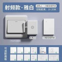 USB Rechargeable Wireless Control Light Switch Off Tool Automatic Button Pusher Intelligent Lazy Remote Control Switch gray