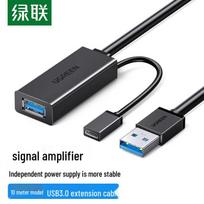 UGREEN USB 3.0 Male to Female Extension Cable black
