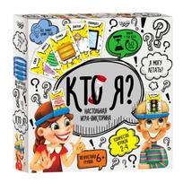 Who am I? Guess who I AM, Russian interactive plastic board game with headband šviesiai pilka spalva