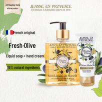 Jeanne en Provence Southern France Olive Shower Gel & Hand Cream Set