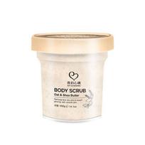 My Scheming - Oat & Shea Butter Body Scrub 400g white