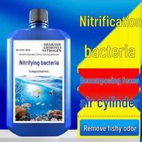 Aquarium Nitrifying Bacteria Water Purifier white