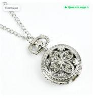 Vintage Pocket Watch Small Retro for Men and Women One Size white